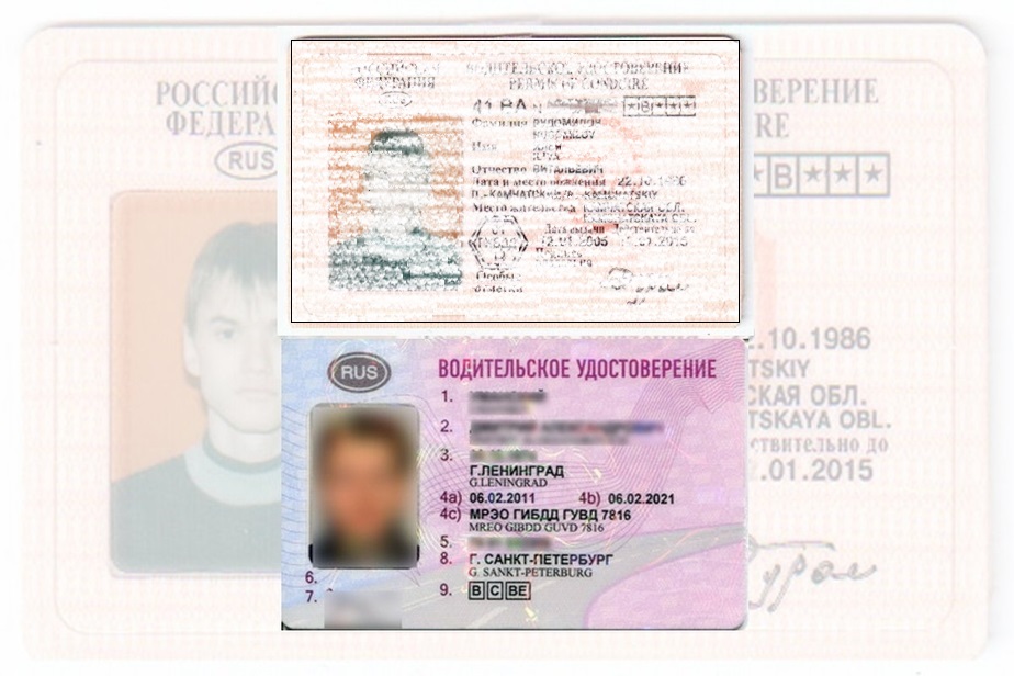 Дубликат водительских прав в Вольске
